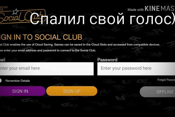 Kraken зеркало рабочее market
