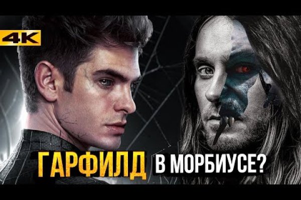 Кракен официальный