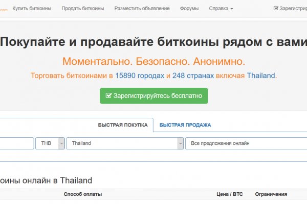 Дарк нет кракен