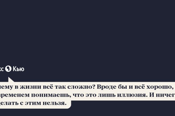 Не приходят деньги на кракен