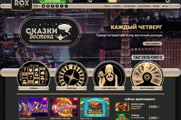 Kraken shop ссылка