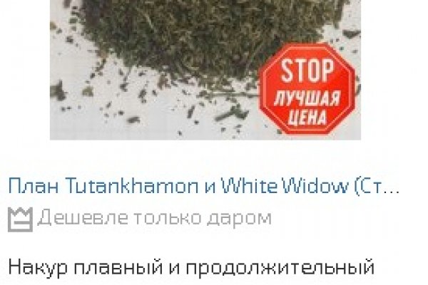 Вход в кракен даркнет